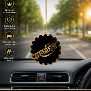 Golden Acrylic Car Mirror Hanging