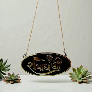 Acrylic Car Hanging Accessories Interior- Ramadhani Car Hanging