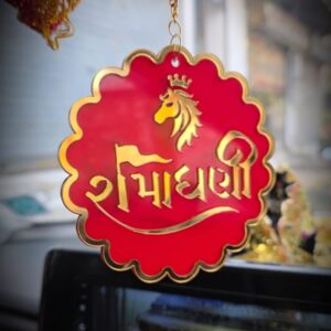 Acrylic Car Hanging Accessories Interior- Ramadhani Car Hanging